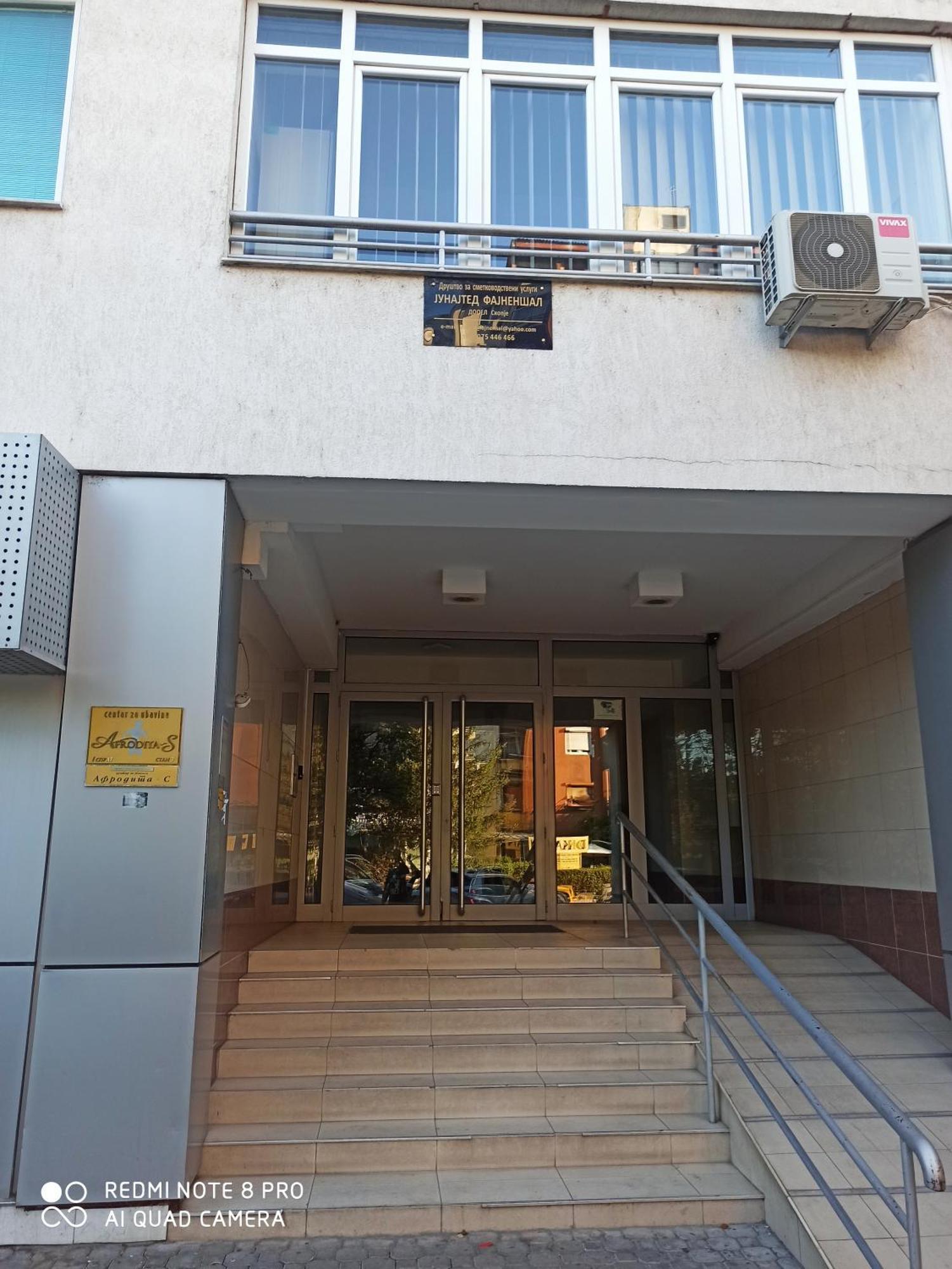 סקופיה Panimis Apartment מראה חיצוני תמונה
